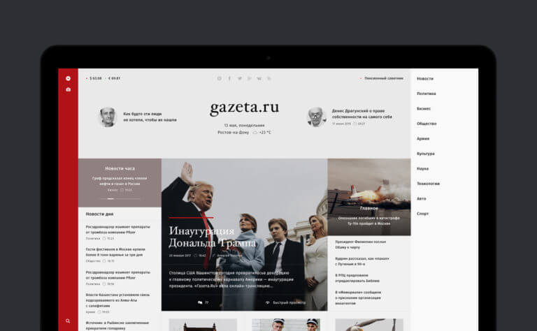 News Portal Website Template PSD